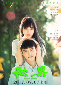 麻豆一级片在线观看